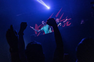 foto BKJN Future Night, 15 maart 2024, On The Rocks, Zoetermeer #1005061